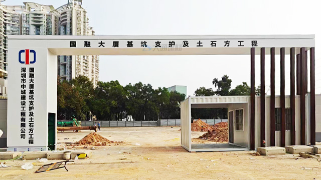 深圳標(biāo)準(zhǔn)工地大門-建筑工地大門-施工地入口大門-工地大門-深圳市大通建材有限公司鋼圍擋生產(chǎn)定制廠家