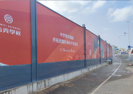 烤漆鋼圍擋a款-深圳北站市政圍擋施工工程案例-A/B/C類圍擋-深圳市大通建材有限公司鋼圍擋生產(chǎn)定制廠家