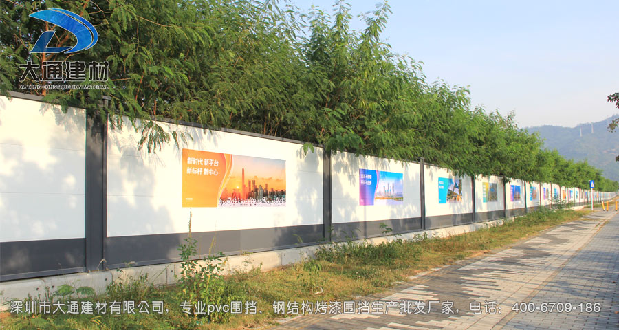 深圳前海深港合作區施工工地圍擋，裝配式鋼結構圍擋安裝現場