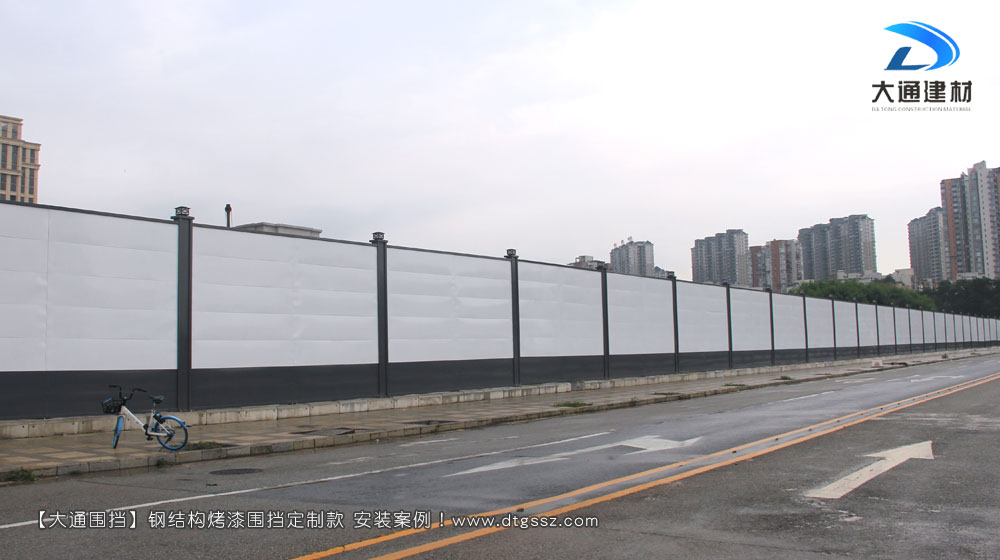 鋼結構工地施工圍擋增高定制款，大通工地施工圍擋生產廠家