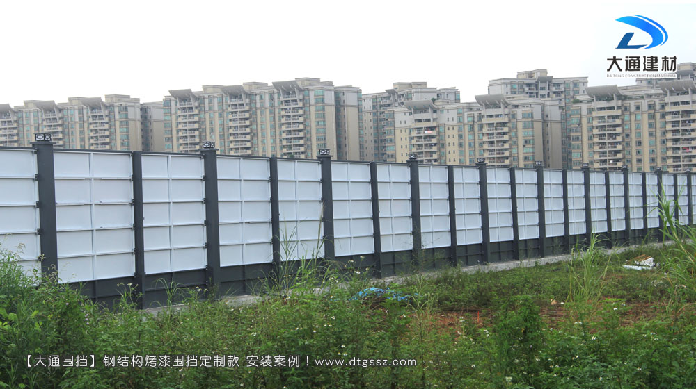 鋼結構工地施工圍擋增高定制款，大通工地施工圍擋生產廠家