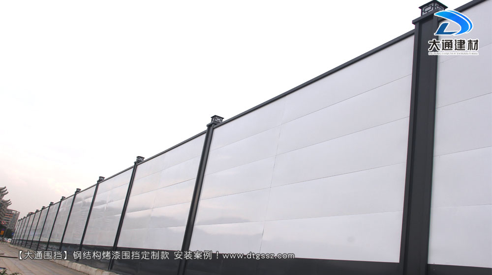 鋼結構工地施工圍擋增高定制款，大通工地施工圍擋生產廠家